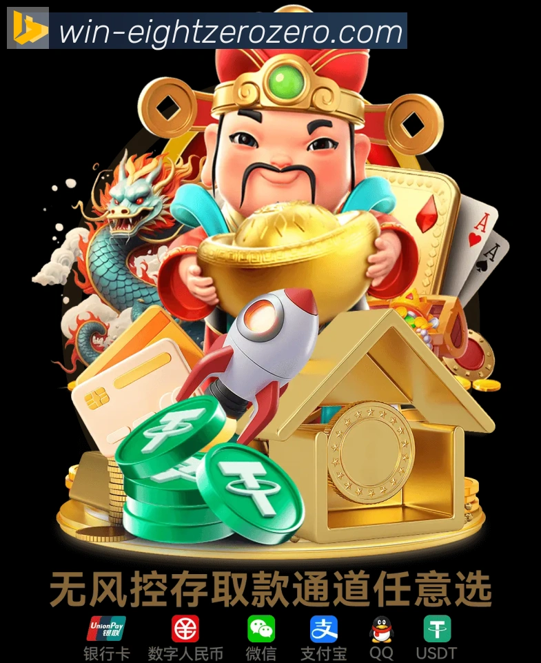 体育数据展示